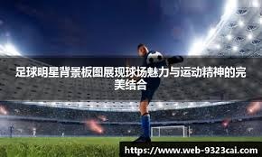 神经科学研究：多巴胺前体补充剂对减少博彩成瘾冲动的临床可行性。（神经科学视角：多巴胺前体补充剂在降低赌博成瘾冲动中的临床可行性评估）