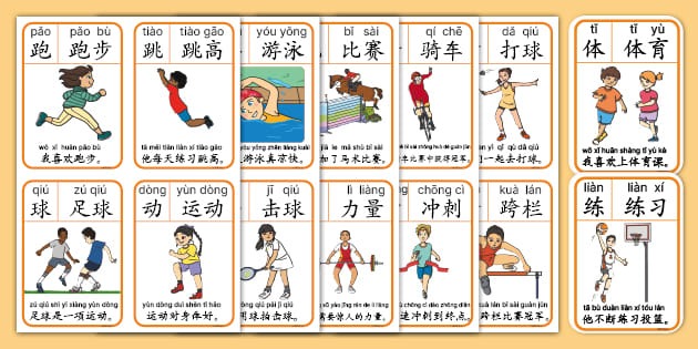 意甲-迪马尔科破门比林扳平 国米客场1-1那不勒斯