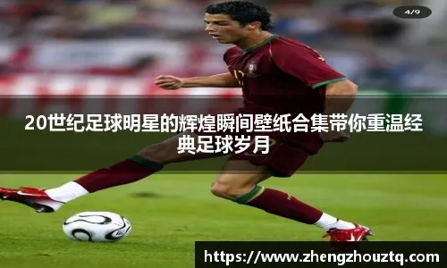 马泰斯·德利赫特通过Instagram发布：